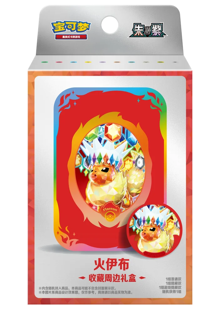 Pokemon TCG: Terastal Gathering Tin Collection Box Chinese - Flareon (2 Boosters + 1 Tin + 1 Magnetic Metal Badge)